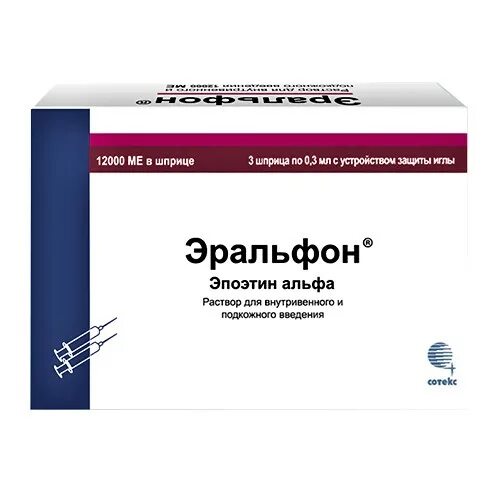 Эпоэтин альфа 2000. Эпоэтин Альфа 10000. Эпоэтин Альфа 2500. Эральфон 2000. Эральфон 12000.