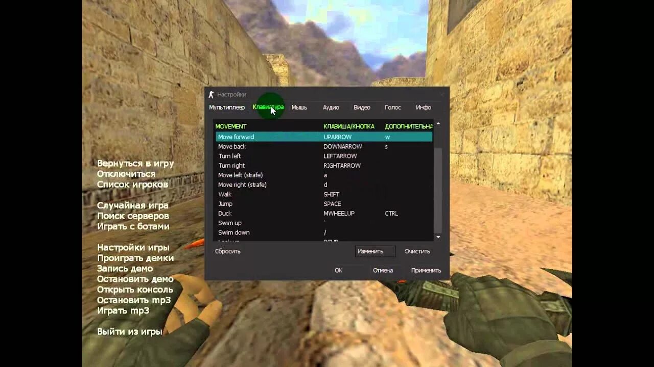 6. 6. Crosshair editor для кс 1. 6. 6.