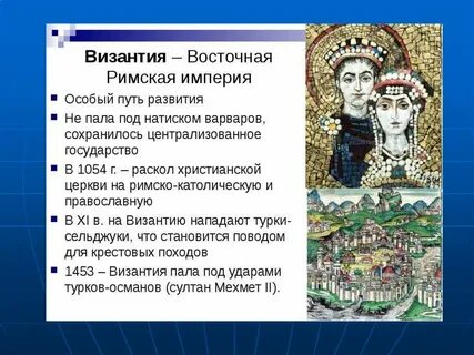 Под пала