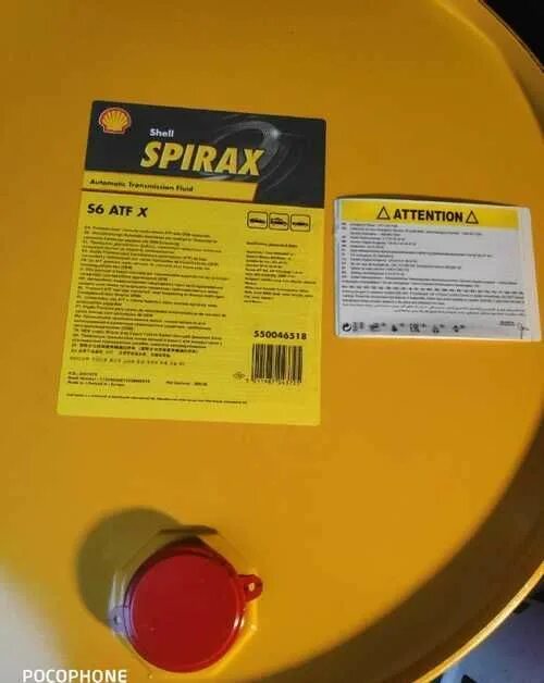 Spirax s6 atf x. Shell Spirax s6 ATF. Shell Spirax s6 ATF 134m. Shell Spirax s6 ATF d971. Shell Spirax s6 ATF бочка.