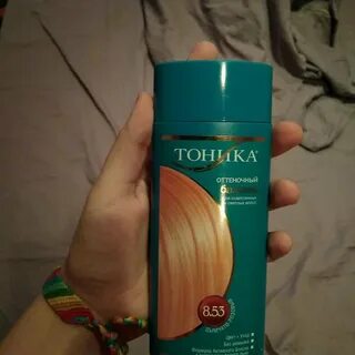 Тоника дымчато