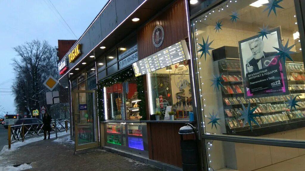 Собака кошка крыса кофе море. Выдра кофейня. Бодрая выдра кофейня. Магазин рыбы волгоград. Библиотечная улица 22 химки.