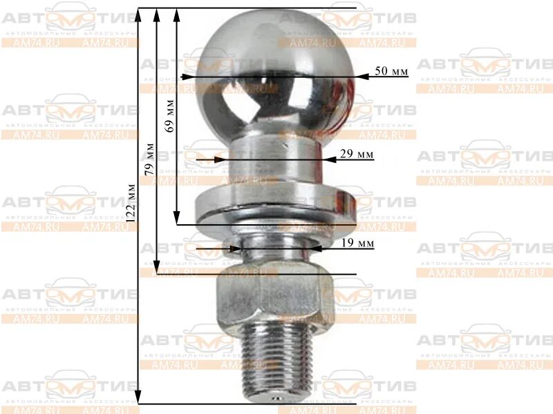 Шар 50мм. Шар фаркопа 50мм резьба 32мм. Шар фаркопа 50мм диаметр резьбы 25 артикул. Шар крюк фаркопа 50мм Тип а. Шар для фаркопа диаметр шара 50мм чертежи.