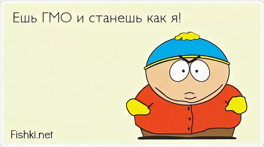 Мама я хочу кушать. Приколы про нервы в картинках. На свете много чужих нервов.