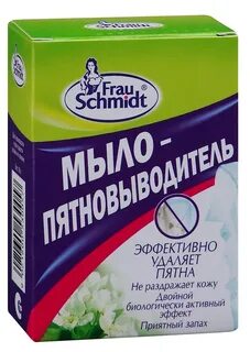 Мыло пятновыводитель
