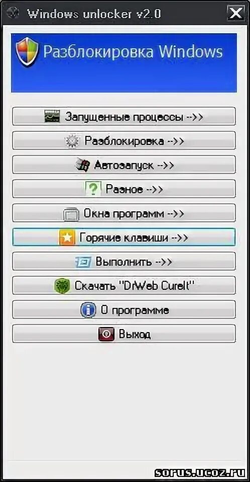 Программа virtualdub. Foxmail rus. 092. Onedrive windows 10. Значок для папки флешка.