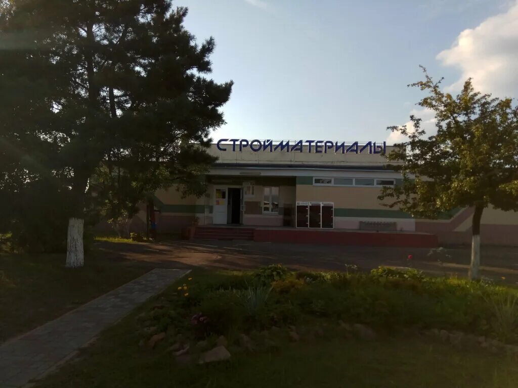 Строительный магазин мозырь. Ассортимент магазина стройматериалов. Стройматериалы оптом из беларуси. Рынок славянский мозырь карнизы. Строительный магазин мозырь.