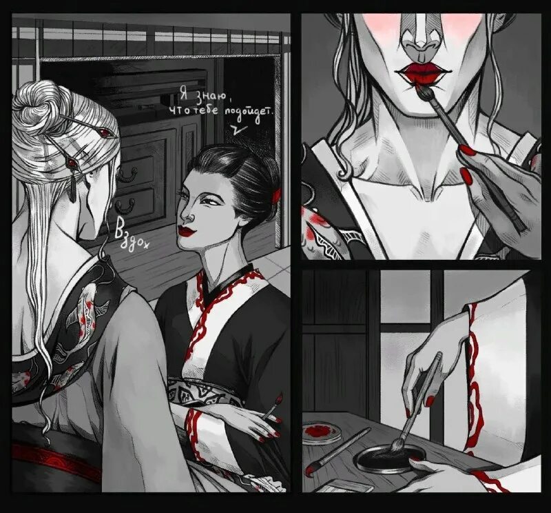 реньяр эпидемия безумия