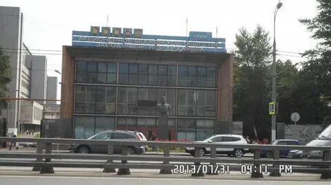 Вторая проходная