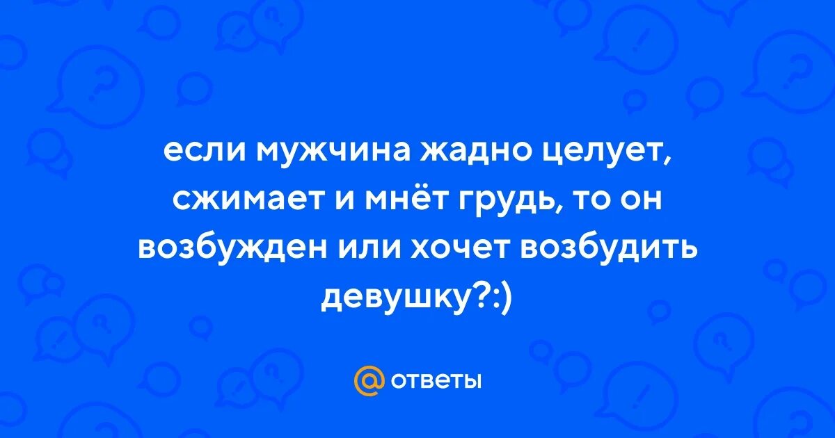 Враги целуют жадно 2 читать полностью