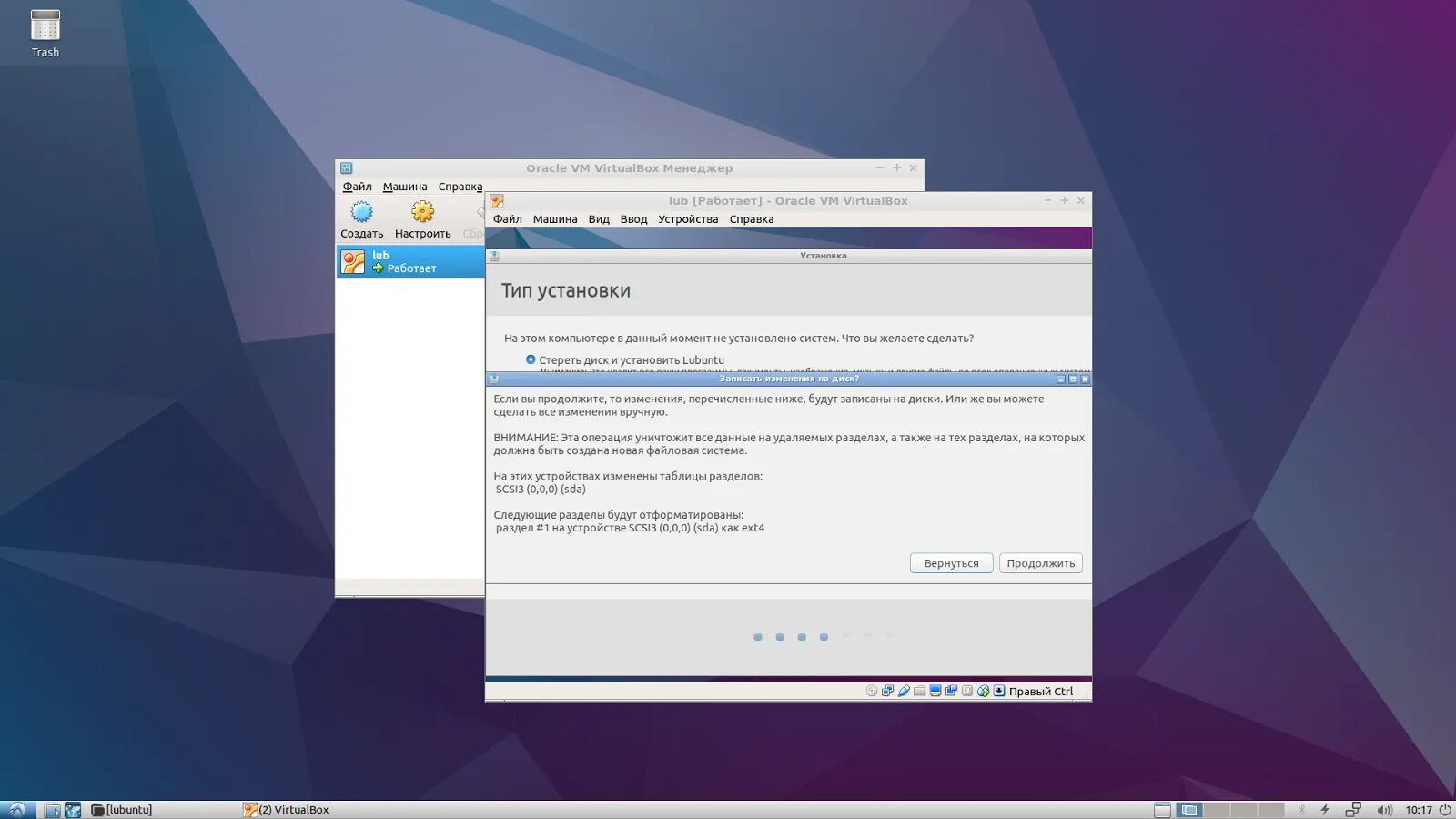 Установить linux на внешний диск. Жёсткий диск линукс внешний. установить ubuntu на внешний жесткий диск. лубунту системные требования. linux на внешний ssd.