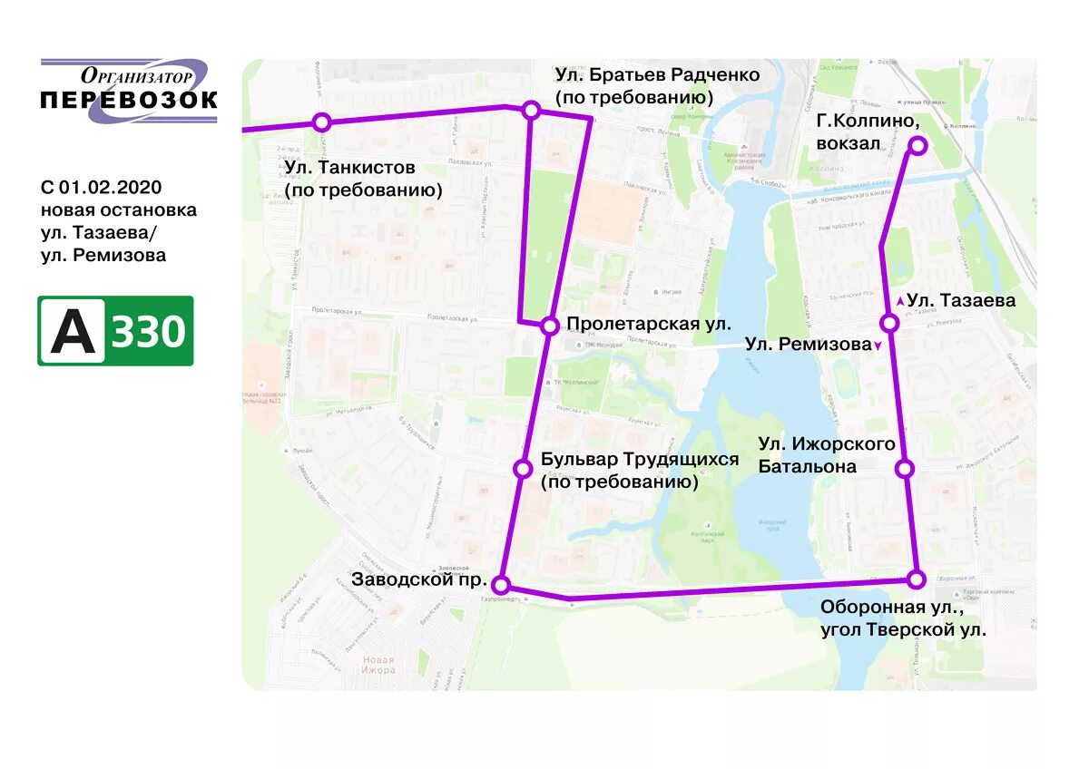 Остановки 198 автобуса спб. Маршрут 330 автобуса Колпино. Метро Шушары остановки метро. Остановка Шушары автобусная. Метро Шушары автобусная остановка.