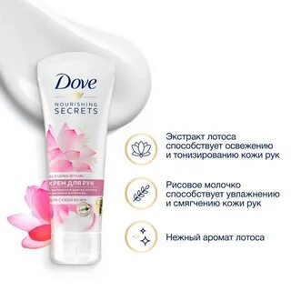 Экстракт лотоса