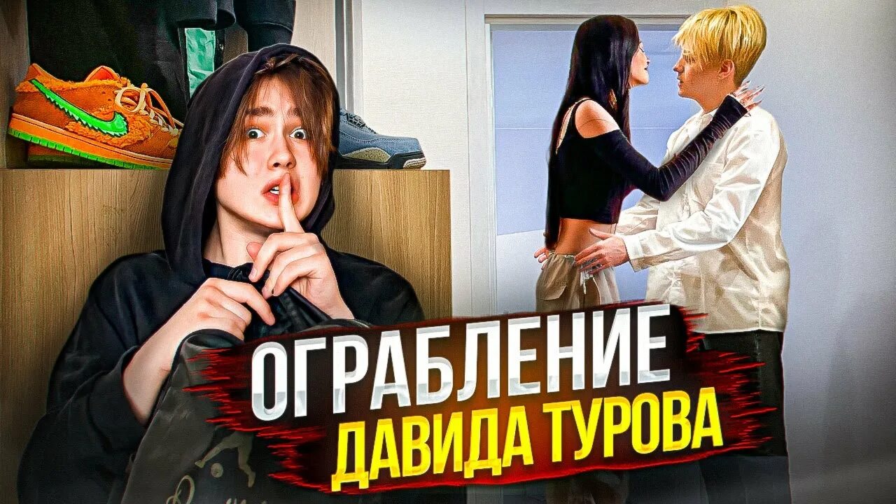 Фото давида турова на зеленом фоне Фото давида турова 2024