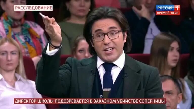 Прямой эфир 24 09. Прямой эфир 24 09
