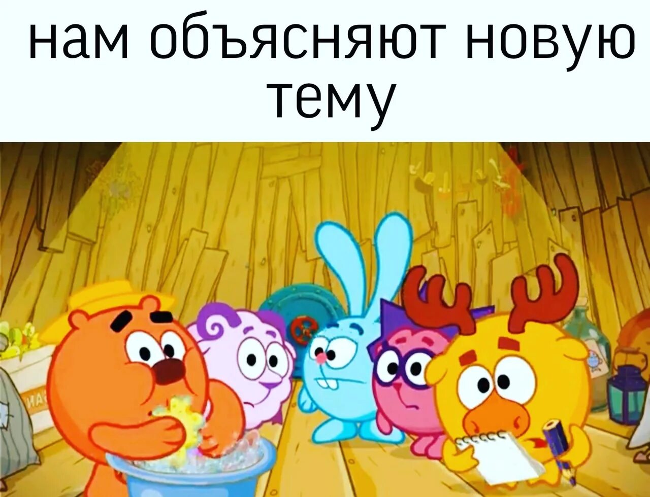 Плачущий смешарики. Смешарики плачут. смешарики 181. 5 смешариков.