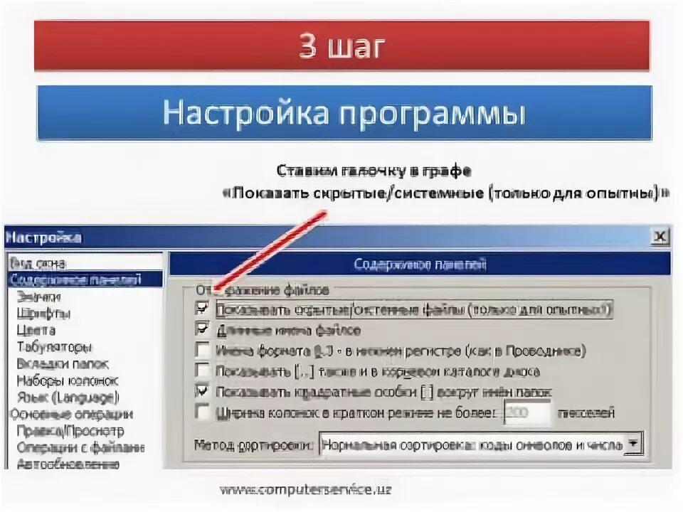 Как восстановить после вируса. Как восстановить папку на флешке после трояна.