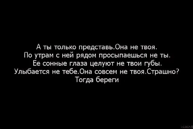 Ты только представь меня