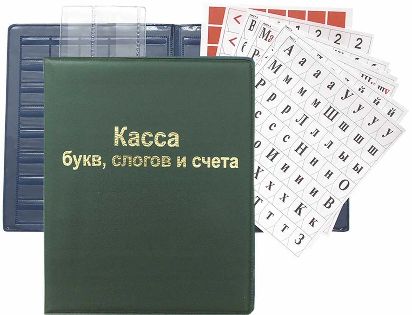 Касса слог счет. Касса букв, слогов и счета ARTSPACE. Касса букв, слогов и счета Calligrata, а5, ПВХ, микс. Касса букв слогов и счета. Касса букв слогов и счета а5.