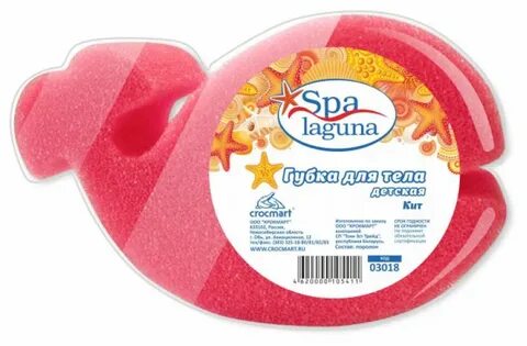 Губка для тела опт