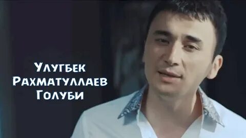 Музыки улугбек