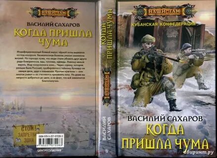 Аудиокнига тайная стража