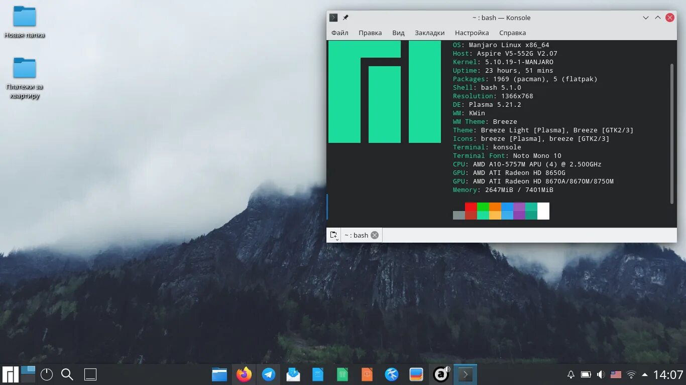Manjaro kde plasma. Manjaro linux kde plasma. линукс manjaro kde plasma. manjaro linux темы. manjaro kde загрузка.