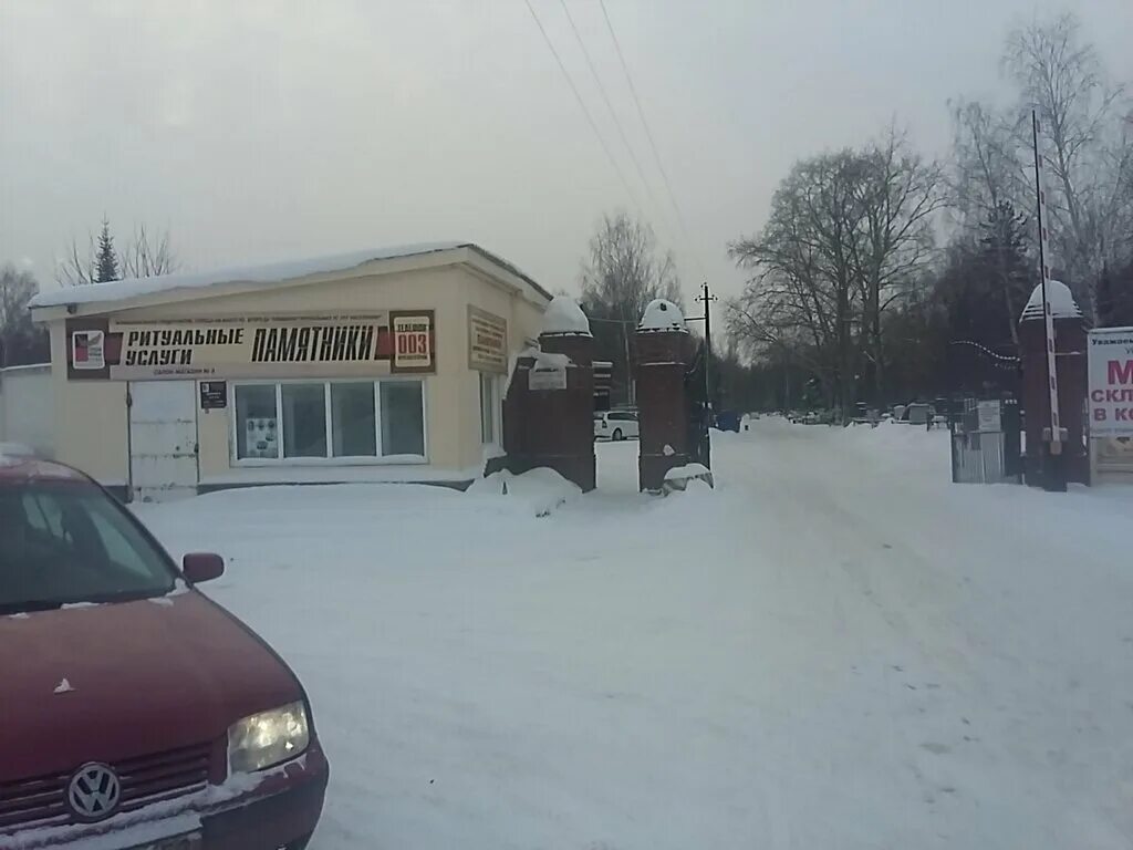 "План южного кладбища уфа"
