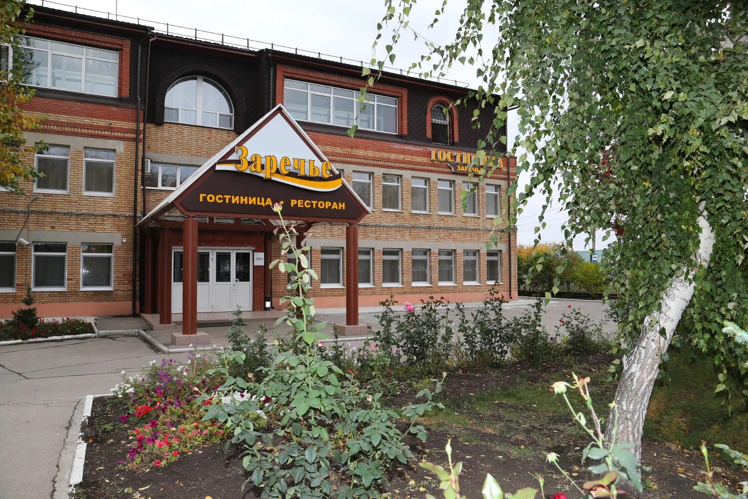 Огни заречья гостиница. Гостиница заречье самара. Ресторан заречье барнаул. Гостиница заречье тюмень. Гостиница заречье нижний новгород.