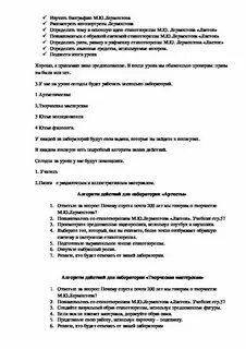 Анализ стихотворения листьев