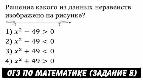 X 2 16 49 0