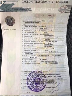 В птс объем