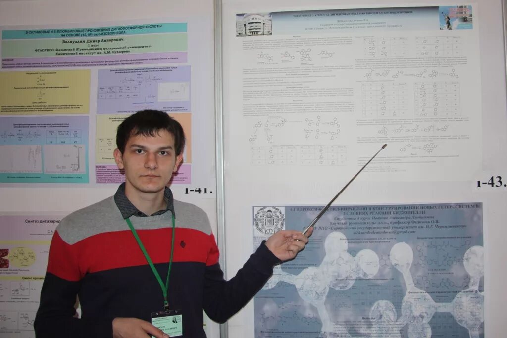 спбгти химический факультет. солманов павел сергеевич самгту. химический факультет мгу. самгту органическая химия. самгту химико-технологический факультет.