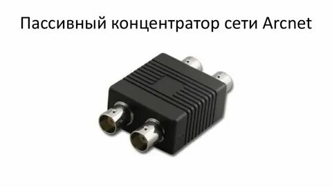 68 пассивный