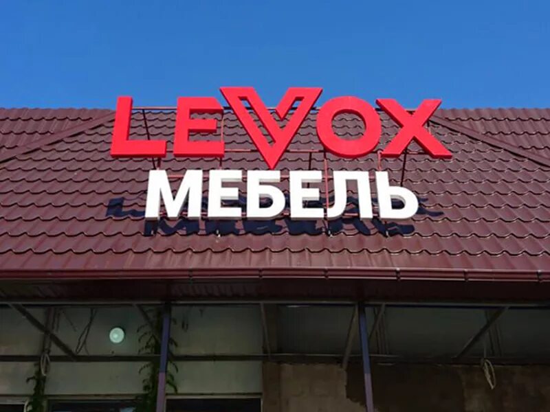 Мебель мостовской. LEVOX магазины. Магазин Левокс Мостовской. LEVOX -мебельная фабрика Мостовской. Магазин Левокс Мостовской кухни.