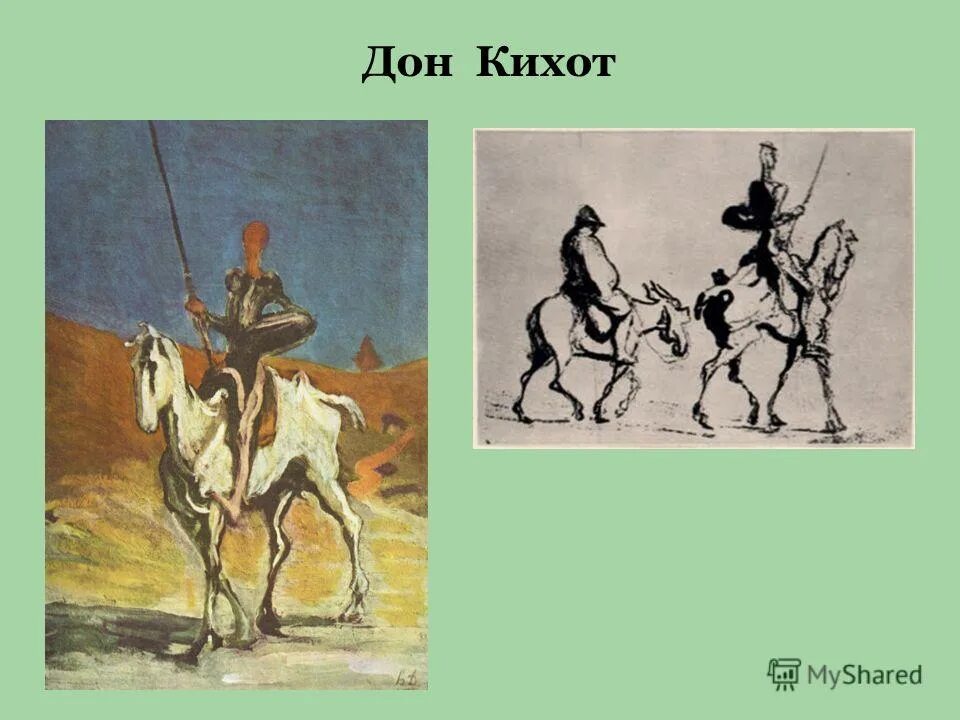 Дон кихот 1903. Сделай дон кихот. Сделай дон кихот. Хитроумный идальго дон кихот ламанчский. Сделай дон кихот.