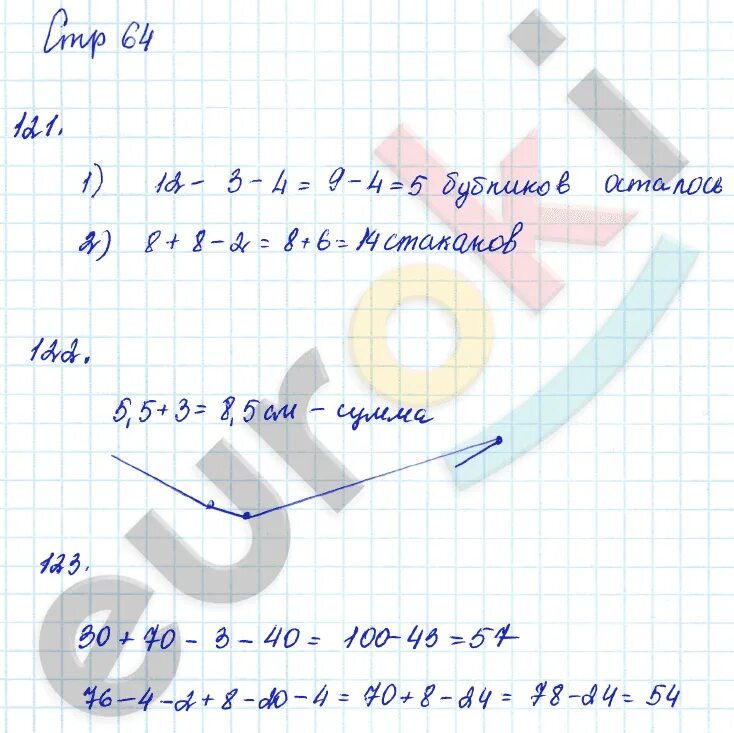 Математика 3 класс стр 64 ответ. Математика 2 класс 2 часть стр 64. Математика 2 класс рабочая тетрадь 2 стр 64. Математика 2 класс 2 часть 2 рабочая тетрадь стр 64.
