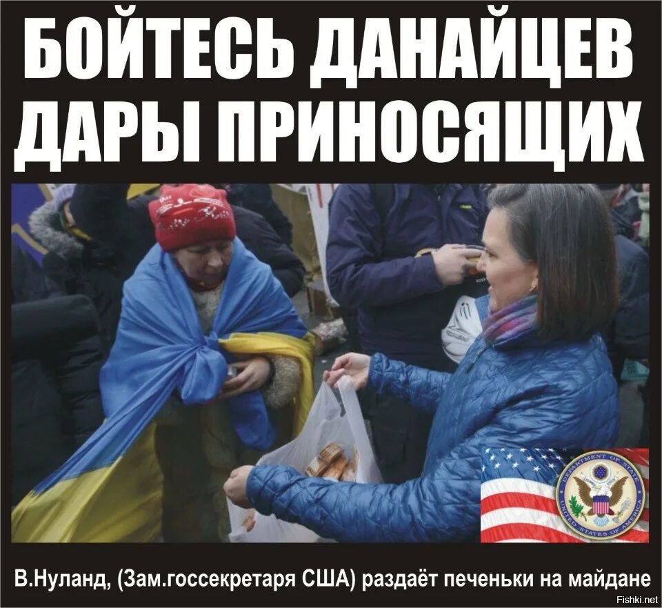 Бойтесь данайцев дары приносящие выражение