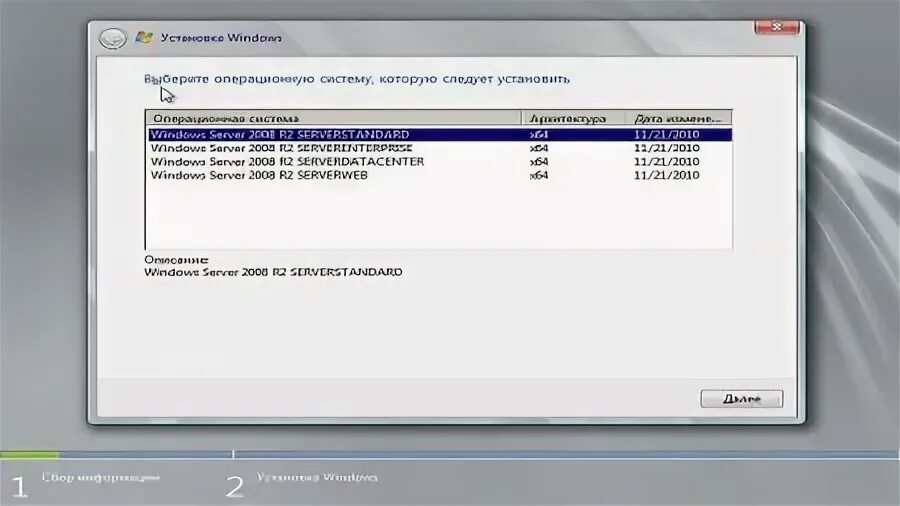Обновить windows server 2008 r2. Windows server 2008 r2. хонда сервер 2008. windows hpc server 2008. honda server 2008.