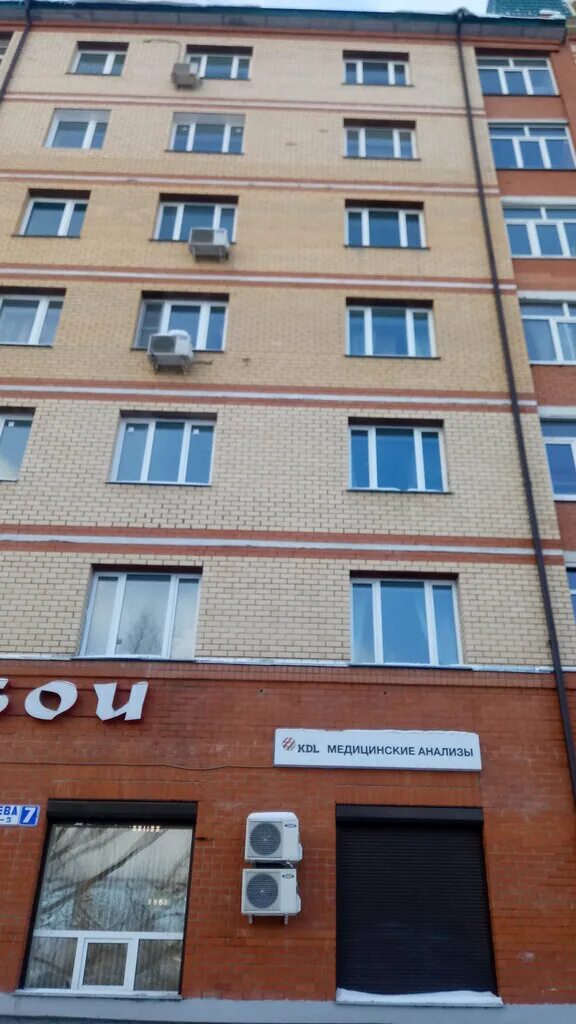 1, долгопрудный. , 14, корп. гемотест долгопрудный. ю клиника долгопрудный московские водники. анализы долгопрудный.