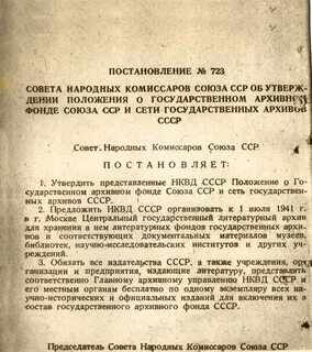 Постановление 1867 гособоронзаказ