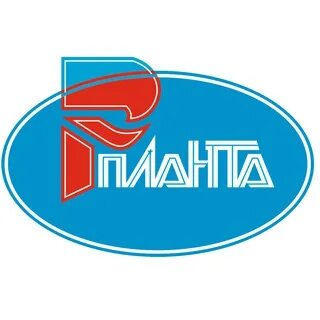 Планта тюмень