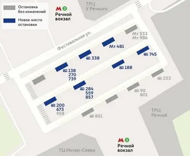 Общественный транспорт от речного вокзала