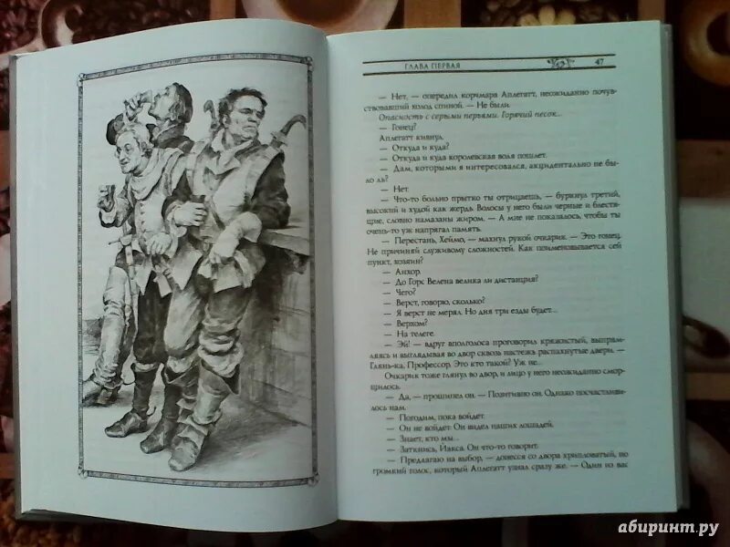 Ведьмак час презрения кузнецов слушать. Час презрения иллюстрации. Анджей Сапковский Ведьмак час презрения. Ведьмак час презрения иллюстрации. Книга час презрения иллюстрации.