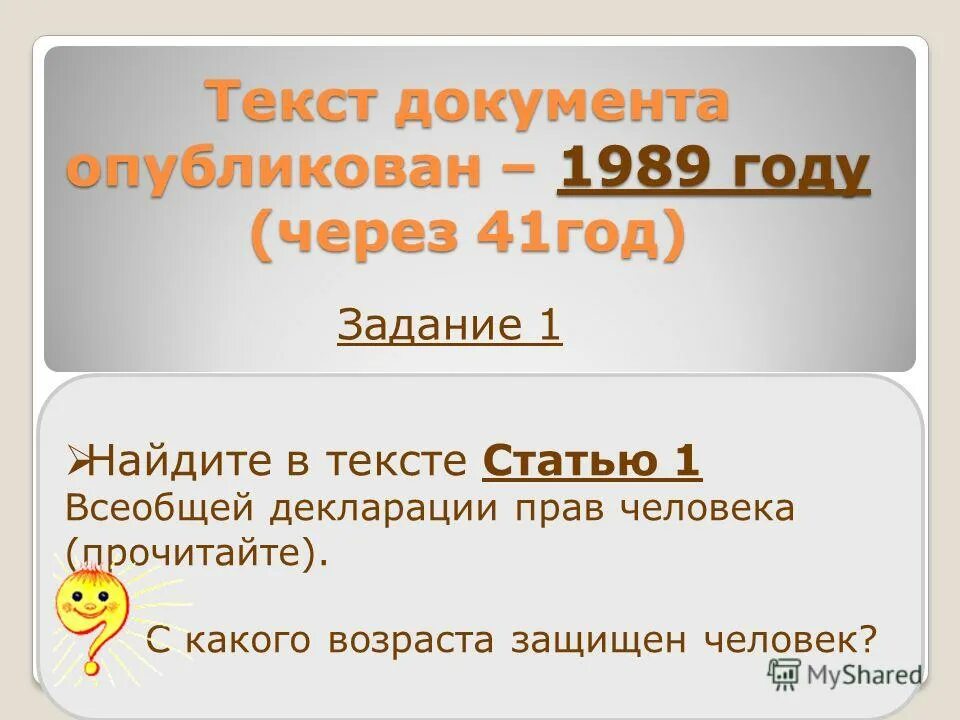 советский солдат с птрд. корь пятна бельского филатова коплика. сд германия рейх. жительницы кемерово фото. через 41.