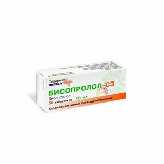 Бисопролол канон отзывы