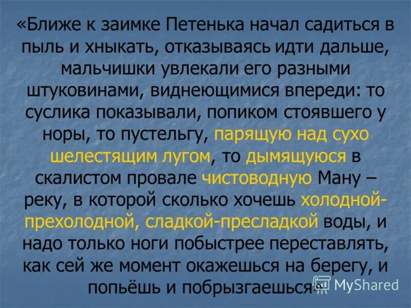 Рассказ про город липецк. Рассказ на тему 18. Что такое тема рассказа. Рассказ на тему 18. Рассказ на тему 18.