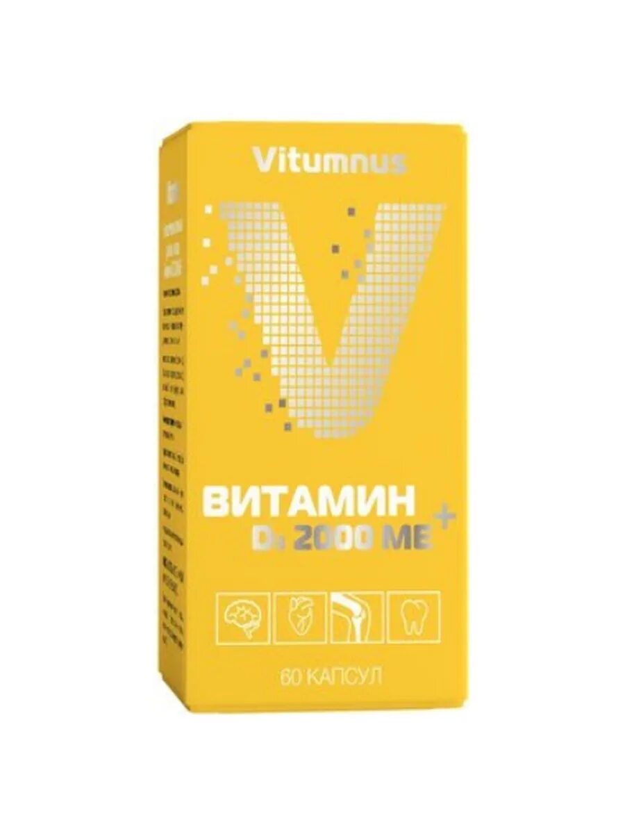 Принимаю витамин д отзывы. Vitumnus витамин д3 2000ме капс. Vitumnus витамины d3 2000. Vitumnus витамин д3 спрей 2000. Витамин д3 2000 ме капс 30 шт liksivum.