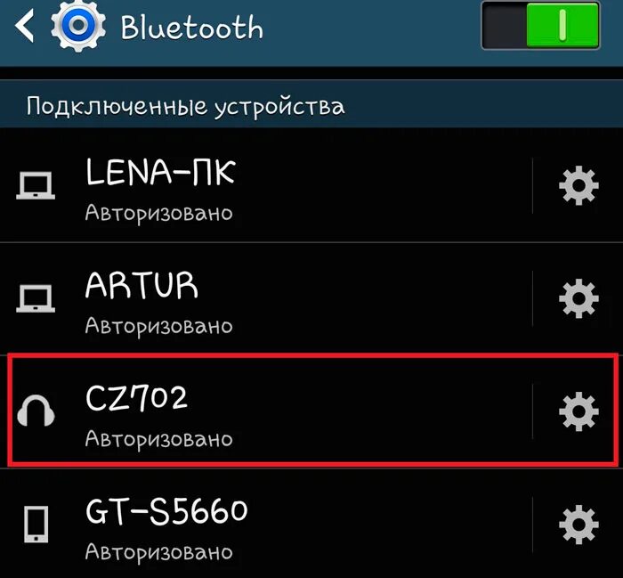Не работает блютуз на андроиде. Подключаемые устройства bluetooth. подключение bluetooth устройств. подключить устройство блютуз. как подключить блитузк.