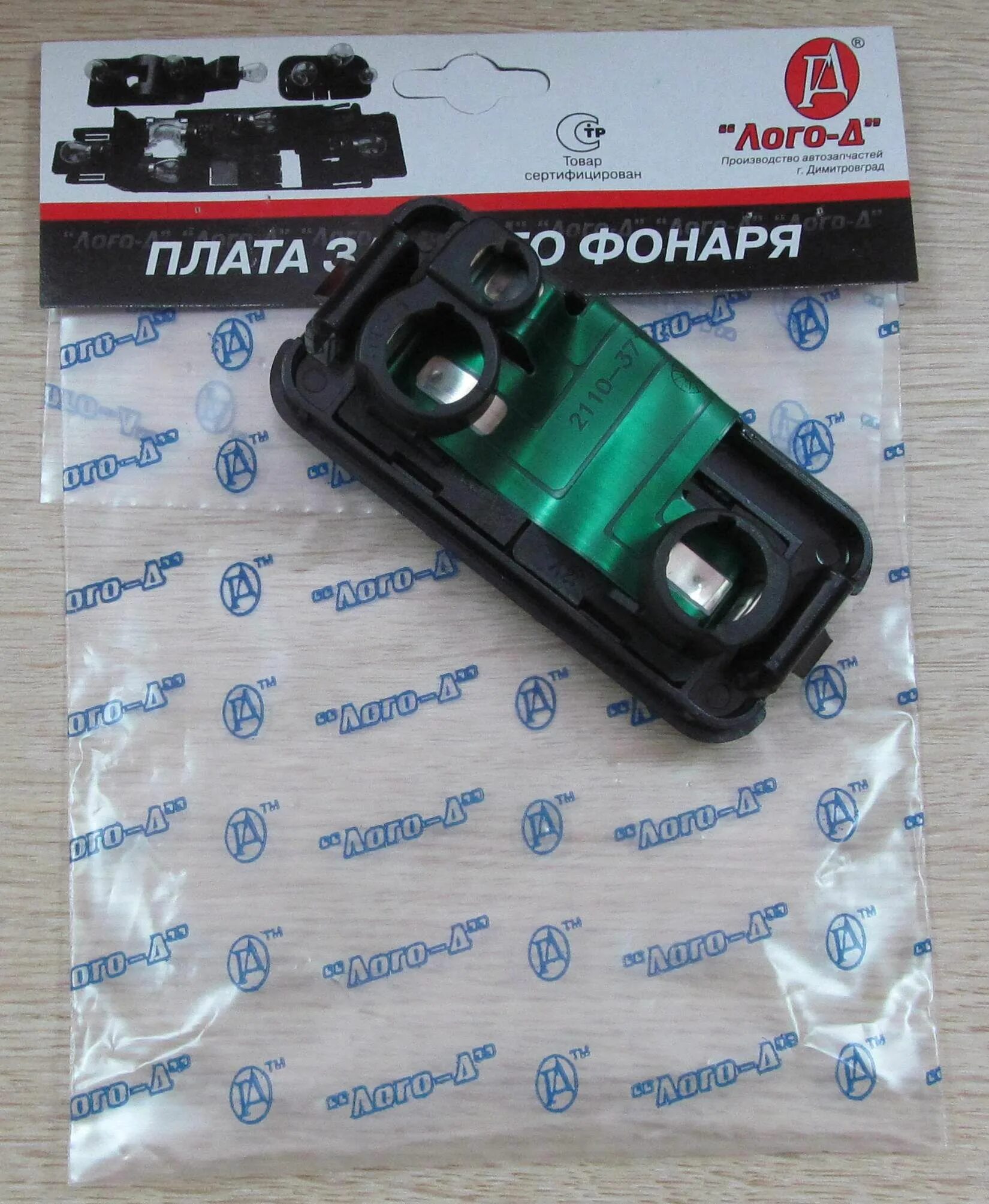 Плата заднего фонаря ваз 2110. Плата фонаря ваз 2110. Плата фонаря ваз-2110 левая в сборе. Плата заднего фонаря освар 2110. Плата заднего фонаря ваз 2110.